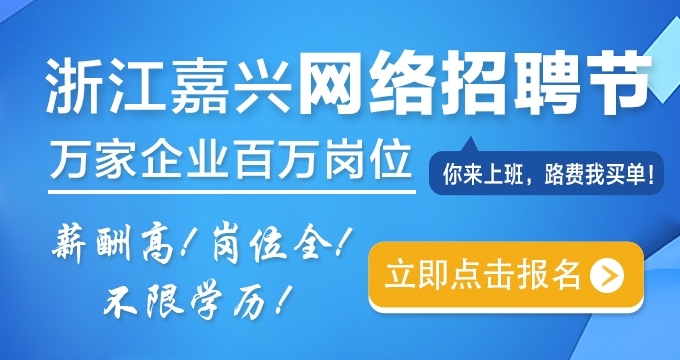 广安招聘信息网_广安人才网助个人创业,创业补贴1.2万元